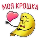 Stika