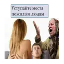 Çıkartma