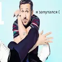 Çıkartma