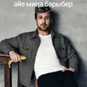 Çıkartma
