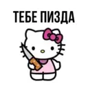 Стикер