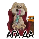 Stiker