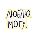 Stiker