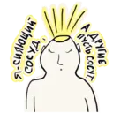 Stiker