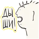 Stiker