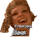 Çıkartma