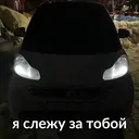 Կպչուն պիտակ