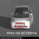 Կպչուն պիտակ