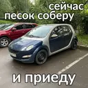Կպչուն պիտակ