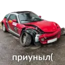 Կպչուն պիտակ