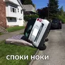 Կպչուն պիտակ