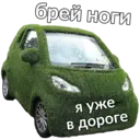 Կպչուն պիտակ