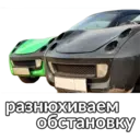Կպչուն պիտակ