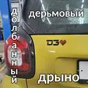 Կպչուն պիտակ