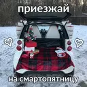 Կպչուն պիտակ