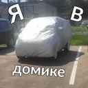 Կպչուն պիտակ