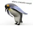 Налепница