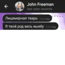 Stika