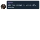Pelekat