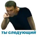 Stiker