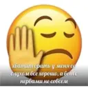 Samolepka