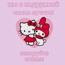 Samolepka