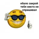 Samolepka
