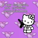 Samolepka