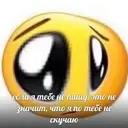 Samolepka