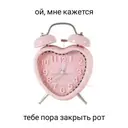 Samolepka