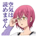 Sticker