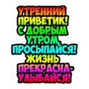 Կպչուն պիտակ