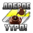 Կպչուն պիտակ