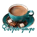 Կպչուն պիտակ