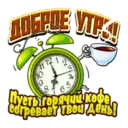 Կպչուն պիտակ