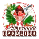 Կպչուն պիտակ