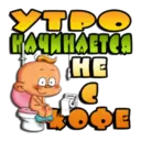 Կպչուն պիտակ