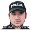 Налепница