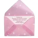 Կպչուն պիտակ