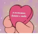 Կպչուն պիտակ