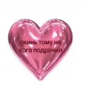 Կպչուն պիտակ