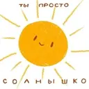 Կպչուն պիտակ