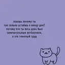 Կպչուն պիտակ