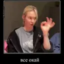 Стикер