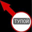 Стикер