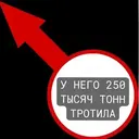 Стикер