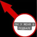 Стикер