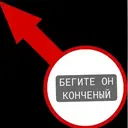 Стикер