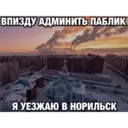 Límmiði