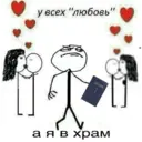 Стикер